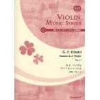  музыкальное сопровождение G.F.hen Dell /va Io Lynn sonata i длина style OP.1-3(..CD есть va Io Lynn музыка . документ )(SV-013)