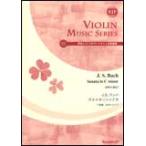 музыкальное сопровождение J.S.ba - /va Io Lynn sonata - короткий style BWV1017(..CD есть va Io Lynn музыка . документ )(SV-014)