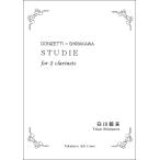  музыкальное сопровождение donizeti( Shirakawa . Хара arr.)/ старт ti([518995]/TKE-004/ кларнет * Duo /(T))