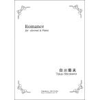  музыкальное сопровождение Shirakawa . Хара / роман ([519383]/TKE-012/ кларнет . фортепьяно /(T))