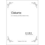  музыкальное сопровождение Shirakawa . Хара /klakarute([518723]/TKE-035/3шт.@. кларнет . бас-кларнет /(T))