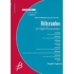  музыкальное сопровождение . дерево .../tite. Ran Boss ( ударные инструменты 8 -слойный .)(G:4:T:5'14)(ENMS-84226)