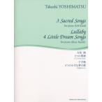  музыкальное сопровождение . сосна .|[3.. ..]( фортепьяно ( левый рука ) поэтому .)[...][4.. маленький сон. .](3 рука игра в четыре руки поэтому .) |.. Izumi левый рука. фортепьяно * серии 