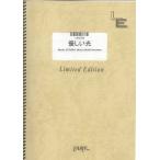  музыкальное сопровождение добрый свет /EXILE(LPV 722/ фортепьяно * деталь ( фортепьяно .. язык .)/ on te man do)