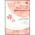  музыкальное сопровождение velachi-ni/va Io Lynn sonata no. 6 номер i короткий style (..CD есть va Io Lynn музыка . документ )(SV-017)