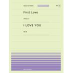 ショッピング宇多田ヒカル 楽譜　「First Love」（宇多田ヒカル）／「I LOVE YOU」（尾崎豊）（全音ピアノ・ピース［ポピュラー］シリーズ）