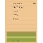 楽譜  全音ピアノピース89 ショパン/マズルカ(OP.68-No.3)(911089/難易度:B)
