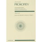  музыкальное сопровождение Proco fief| can ta-ta(areksa-n доллар *ne-fskii)( все звук карман * оценка )