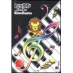 レッスンノート 黒（S）