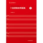  новый .... звук рабочая тетрадь ( внизу )(CD-ROM есть )(646145)