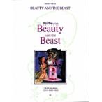  музыкальное сопровождение Beauty and the Beast (56526|HLD00311532| фортепьяно *vo-karu* гитара | импорт музыкальное сопровождение (T))