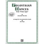  музыкальное сопровождение BORO DIN |[i-goli.]..da язык человек. ..( оценка |2 шт. фортепьяно )(PA02410| импорт музыкальное сопровождение (T))