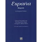  музыкальное сопровождение автомобиль желтохвост e| сумасшествие поэзия искривление [ Испания ]( оценка |2 шт. фортепьяно )(PA9602| импорт музыкальное сопровождение (T))