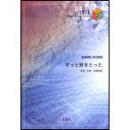  музыкальное сопровождение значительно нравится был | Saito Kazuyoshi ( частота * деталь )