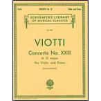 музыкальное сопровождение vi Otti |va Io Lynn концерт no. 23 номер to длина style (50254990|va Io Lynn * фортепьяно | импорт музыкальное сопровождение (T))