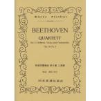  музыкальное сопровождение беж to-ven| струна приятный 4 -слойный . искривление no. 3 номер ni длина style Op.18 Nr.3( карман * оценка )