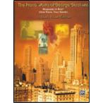  музыкальное сопровождение lapsoti-* in * голубой (PS0157|1 шт. 4 рука фортепьяно игра в четыре руки | импорт музыкальное сопровождение (T))