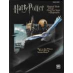  музыкальное сопровождение Harry *pota- магия сборник (32033| фортепьяно * Solo | импорт музыкальное сопровождение (T))