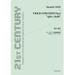  музыкальное сопровождение новый реальный добродетель Британия |va Io Lynn концерт no. 2 номер [s стойка * vi ta- белка ](899783|o-ke -тактный la* оценка )