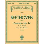  музыкальное сопровождение беж to-ven| фортепьяно концерт no. 4 номер to длина style Op.58(50255800|2 шт. фортепьяно 4 рука | импорт музыкальное сопровождение (T))
