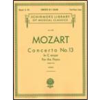  музыкальное сопровождение mo-tsaruto| фортепьяно концерт no. 13 номер - короткий style K.415(50261760|2 шт. фортепьяно 4 рука | импорт музыкальное сопровождение (T))