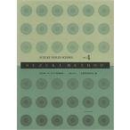  музыкальное сопровождение Suzuki . один |va Io Lynn руководство сборник VOL.4( новый версия )(CD есть )(321114| Suzuki meso-do)