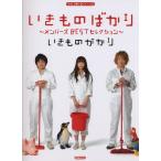  музыкальное сопровождение . кимоно ...|. кимоно только ~ жесткость zBEST selection ~(....... фортепьяно * Solo )