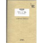  музыкальное сопровождение [..].[.]|RADWIMPS( частота * деталь | on te man do)