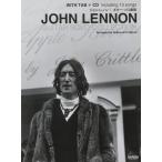  музыкальное сопровождение John * Lennon | гитара * Solo сборник 12926|CD....