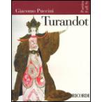  музыкальное сопровождение G.pchi-ni| Tourane точка ( все искривление версия )(50483859| полный оценка | импорт музыкальное сопровождение (T))