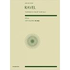  музыкальное сопровождение laveru/[daf лак . Chloe ] no. 2 Kumikyoku (892471/ все звук карман * оценка )