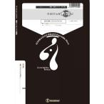  музыкальное сопровождение DY120 ладонь . солнце .( золотой труба 5 -слойный .)(Gr.C)( Zoo la Cyan латунь серии / сборник .:Tp2/Hr/Tb/Tub)