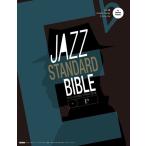  музыкальное сопровождение Jazz * стандартный *ba Eve ruin E♭(CD есть )(1944/ стартер .n. позиций быть установленным не .. 227 искривление )