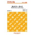  музыкальное сопровождение MAHR12 Country * load ( валторна три слоя .)