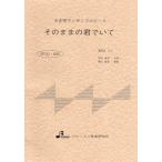  музыкальное сопровождение BTGJ-568 так же. ....( Taisho koto ансамбль деталь / средний класс / исполнение час :4:35)