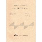  музыкальное сопровождение BTGJ-569 кроме того, .. до дня ( хвост мыс ...)( Taisho koto ансамбль деталь / средний класс / исполнение час :3:03)