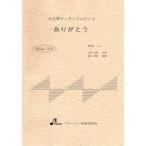  музыкальное сопровождение BTGJ-570 спасибо ([gegege. женщина .] тематическая песня )( Taisho koto ансамбль деталь / средний класс / исполнение час :6:23)