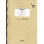 музыкальное сопровождение sola человек |ASIAN KUNG-FU GENERATION(LGS 112| гитара * деталь ( гитара * Solo )| on te man do)