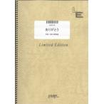  музыкальное сопровождение спасибо |. кимоно ...(LGS 115| гитара * деталь ( гитара * Solo )| on te man do)