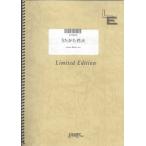  музыкальное сопровождение .... фейерверк |supercell(LPS 810| фортепьяно * деталь ( фортепьяно * Solo )| on te man do)