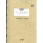  музыкальное сопровождение нравится ., нравится ., нравится ..| Koda Kumi (LPS 814| фортепьяно * деталь ( фортепьяно * Solo )| on te man do)