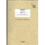  музыкальное сопровождение .../ запад . kana (LPS 821/ фортепьяно * деталь ( фортепьяно * Solo )/ on te man do)