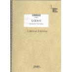  музыкальное сопровождение подсолнух | лист .. Taro (LPS 822| фортепьяно * деталь ( фортепьяно * Solo )| on te man do)