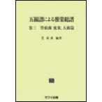  музыкальное сопровождение [ производство на заказ ]. линия . по причине . приятный общий . шт три труба . искривление . приятный, большой искривление .(3403/ срок поставки примерно 2~4 неделя )