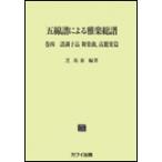  музыкальное сопровождение [ производство на заказ ]. линия . по причине . приятный общий . шт 4 различные состояние товар Mai приятный искривление, Goryeo приятный .(3404/ срок поставки примерно 2~4 неделя )