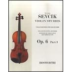 музыкальное сопровождение sevu Schic | начинающий поэтому. скрипка учебник Op.6 часть 3(14029825|va Io Lynn | импорт музыкальное сопровождение (T))