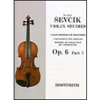  музыкальное сопровождение sevu Schic | начинающий поэтому. скрипка учебник Op.6 часть 7(14029829|va Io Lynn | импорт музыкальное сопровождение (T))