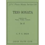  музыкальное сопровождение eman L *ba - | Trio * sonata ni короткий style <FlautoViolinoCembalo>( флейта Club шедевр серии 110)