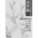  музыкальное сопровождение оригинал .. деталь ( такой же голос сборник 32)(26452/ глициния . гарантия мужчина. поэзия [ один полосный. автоматика поэзия. практическое применение ] по причине . голос . фортепьяно поэтому. ... маленький .)