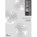  музыкальное сопровождение оригинал .. деталь ( женщина голос сборник 14)(26514/ нет .. женщина голос .. поэтому. ангел. час )